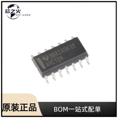 全新原装  SN74AHCT04DR 封装