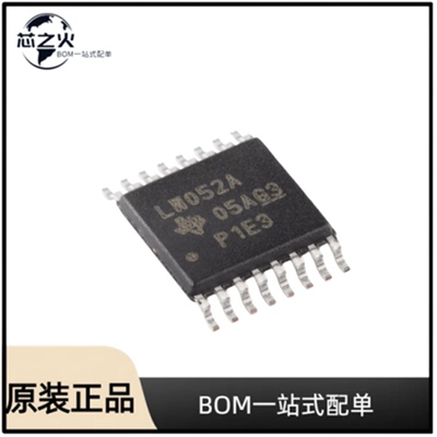 全新原装 SN74LV4052APWR  封装  TSSOP-16   多路复用器