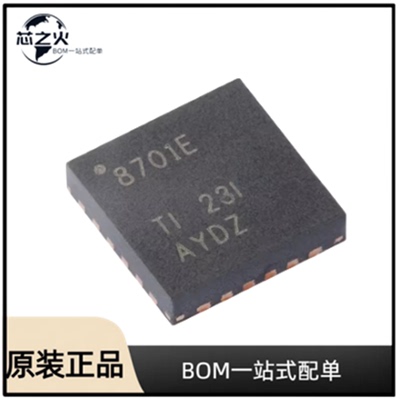 DRV8701ERGER驱动器有刷直流电机