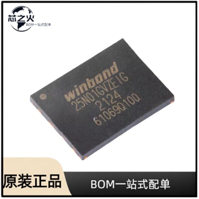 全新原装 W25N01GVZEIG 封装 WSON-8-EP  串行NAND闪存芯片