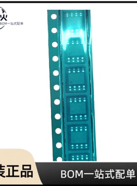 全新原装 RT9018A-25GSP  封装PSOP-8   LDO稳压 贴片 黏合安装