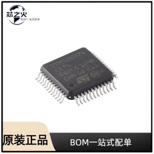 全新原装 STM32G474CET6 封装 LQFP-48   微控制器