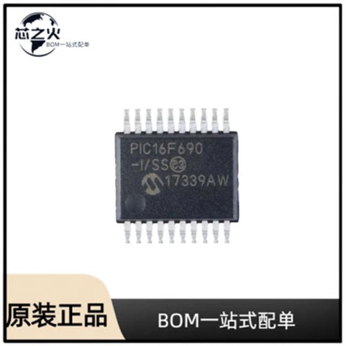 PIC16F690-I/SS微控制器(MCU)