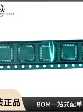 全新原装 TUSB9261IPVP  封装 LQFP-64   MCU微控制器