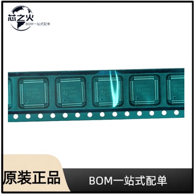 全新原装 TUSB9261IPVP  封装 LQFP-64   MCU微控制器