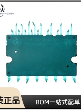 全新原装 IKCM30F60GD   IGBT单管  电阻器智能电源模块