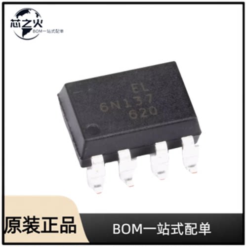 EL6N137S(TA)光耦电耦合器