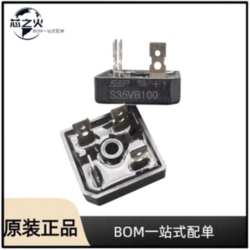 S35VB100整流桥二极管