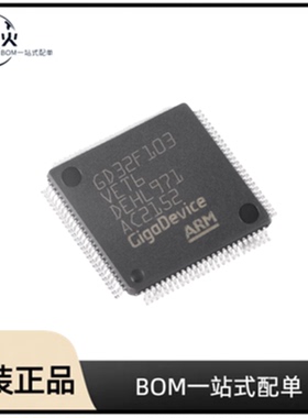 全新原装 GD32F103VET6  封装  LQFP-100  片载温度传感器