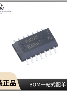 全新原装 RX8025T-UC 封装  SOP-14-208MIL 实时时钟器件(RTC)