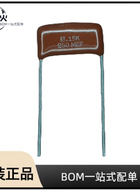 CBB22金属化薄膜电容器400V154J 0.15UF 150NF250v脚距7  5MM10mm