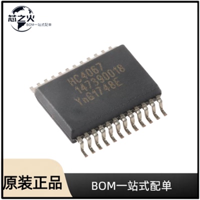 74HC4067DB模拟开关/多路复用器