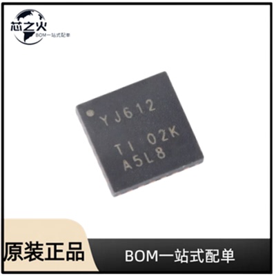 全新原装 TXS02612RTWR  封装 WQFN-24  多路复用器