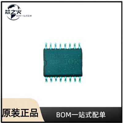 全新原装 IR2213STRPBF 封装SOIC-16  栅极电源驱动器  20V电源