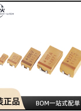 贴片钽电容  A B C D型  3216   3528  6032  7343