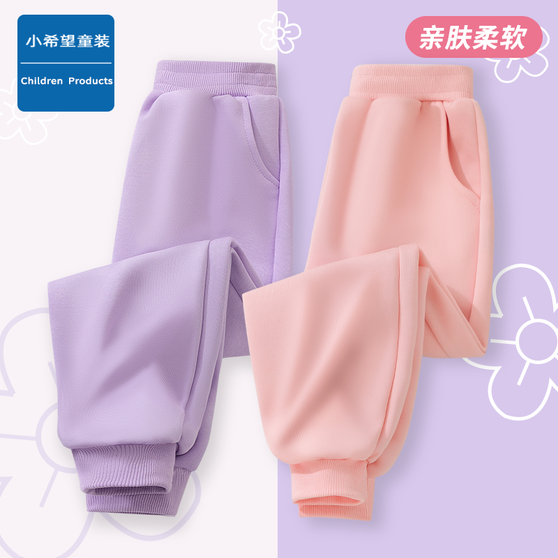 女童纯色长裤春秋款束脚华棉卫裤