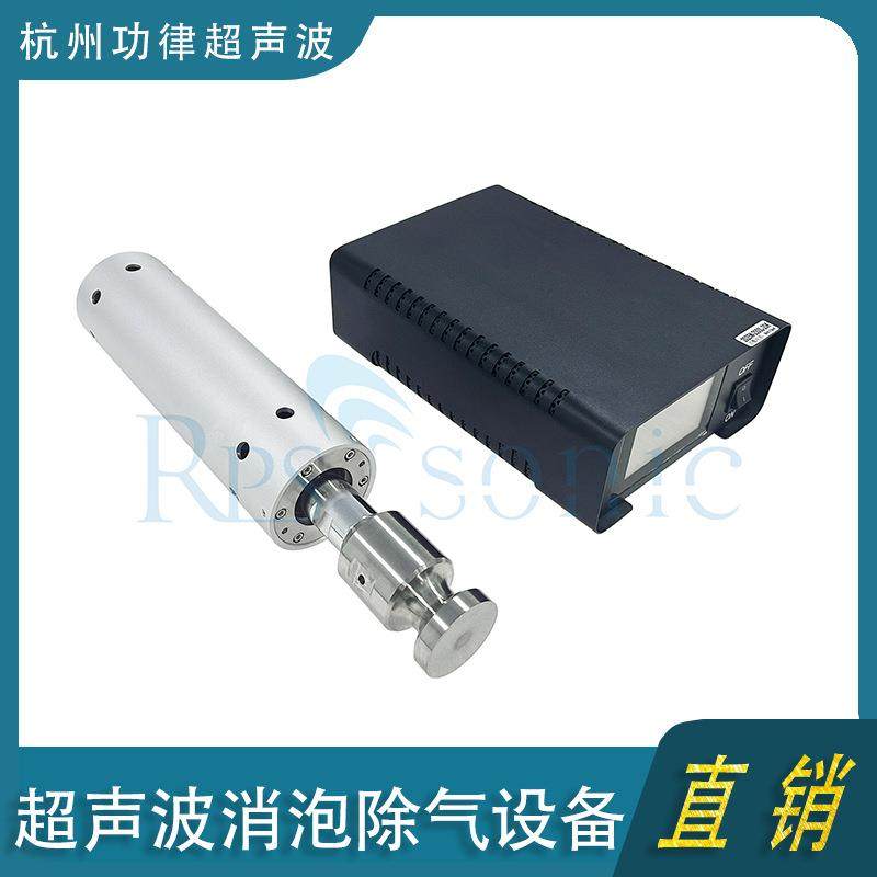 超声波乳化棒消泡提取实验室均质分散机细胞破碎仪溶解器,工业油品/胶粘/化学/实验室用品,萃取仪/萃取设备,淘宝优惠券,粉丝福利购,淘宝优惠卷