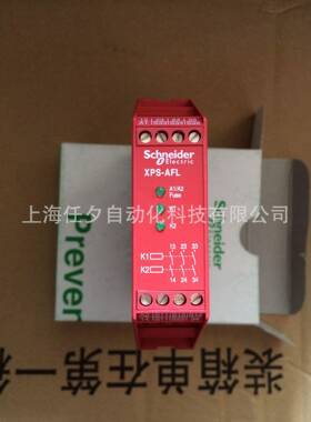 施耐德安全继电器XPS-AC5121P