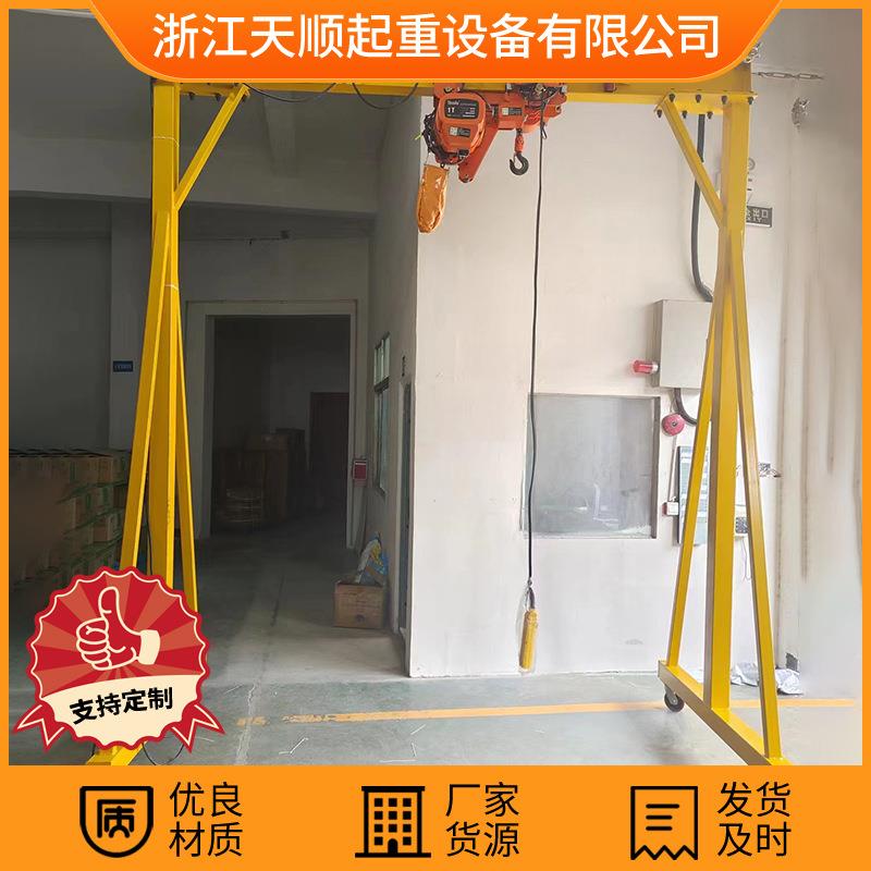 室内小型手推龙门架双梁吨可移动手推式龙门吊起重
