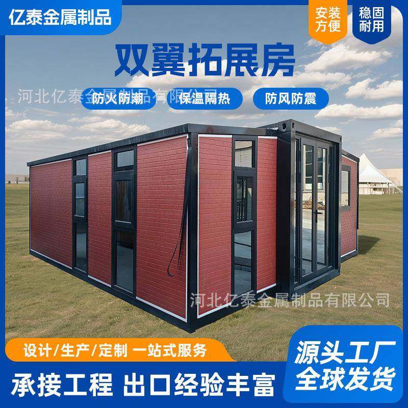 出口拓展集装箱活动房三合一扩展折叠双翼集装箱展开式活动房厂家,基础建材,轻钢别墅,淘宝优惠券,粉丝福利购,淘宝优惠卷