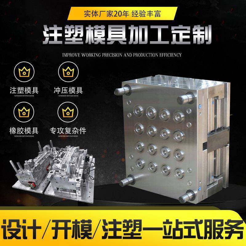 注塑模具尼龙件ABS外壳塑料制品加工生产工农业零部件异形件加工,橡塑材料及制品,泡沫塑料制品,淘宝优惠券,粉丝福利购,淘宝优惠卷