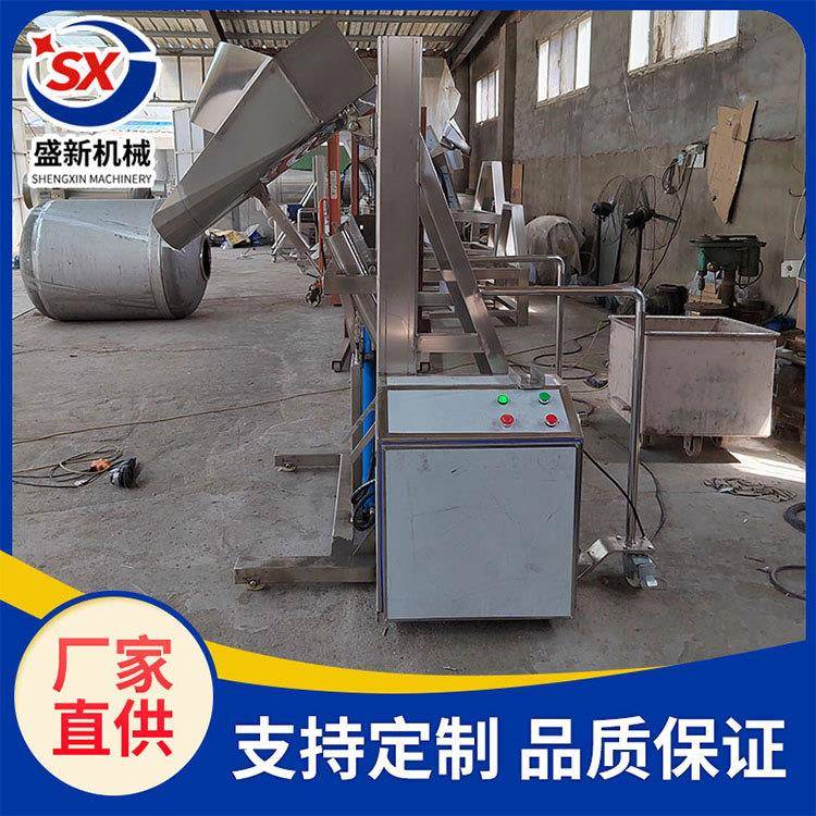 200L小料车配套液压立式上料机拌馅机绞肉机快速入料提升机设备