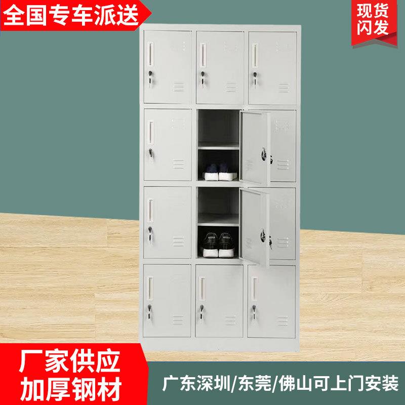 工厂员工钢制鞋柜加厚储物办公寄存铁皮锁资料柜多门更衣柜厂家