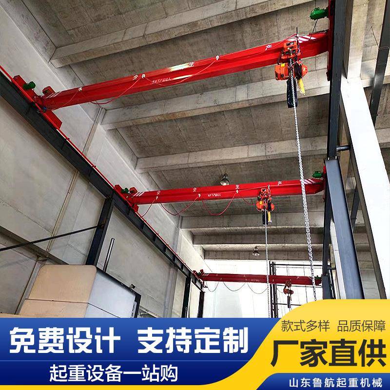 悬挂式单梁起重机1吨2吨吨小型单梁起重天车电动单梁航吊机10吨