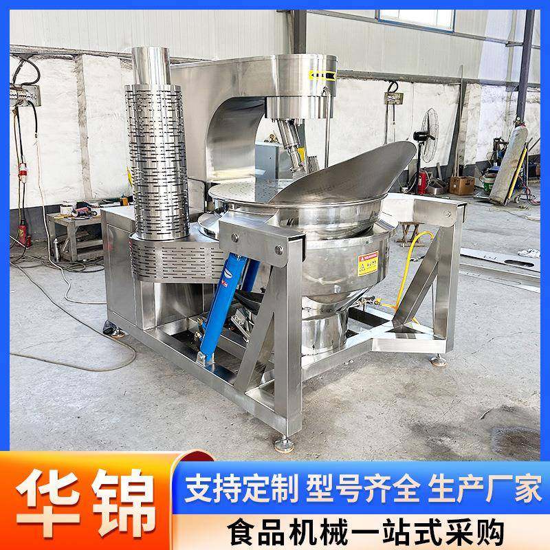 商用燃气加热行星搅拌炒锅 牛肉辣椒酱炒锅 火锅底料炒料机炒酱锅,厨房电器,扒炉/铁板烧/手抓饼炉,淘宝优惠券,粉丝福利购,淘宝优惠卷