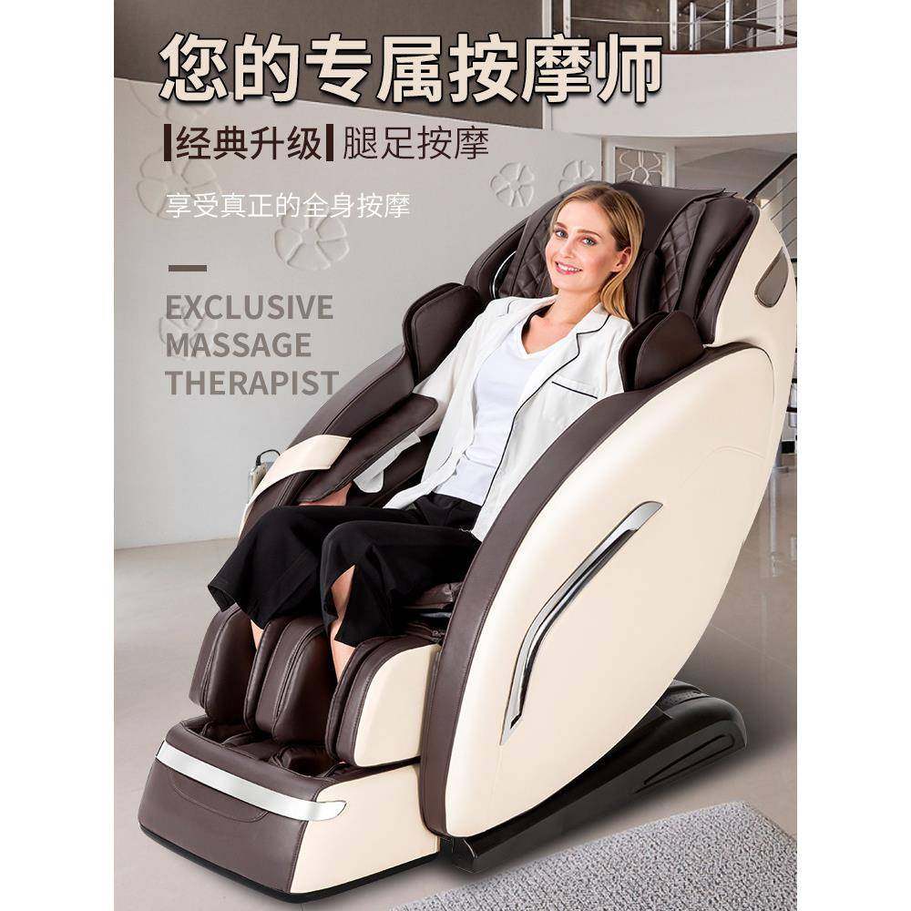 2021全新升级按摩椅脚足按摩暖身热敷享受真正的全身按摩赶走疲惫,个人护理/保健/按摩器材,按摩椅/沙发,淘宝优惠券,粉丝福利购,淘宝优惠卷