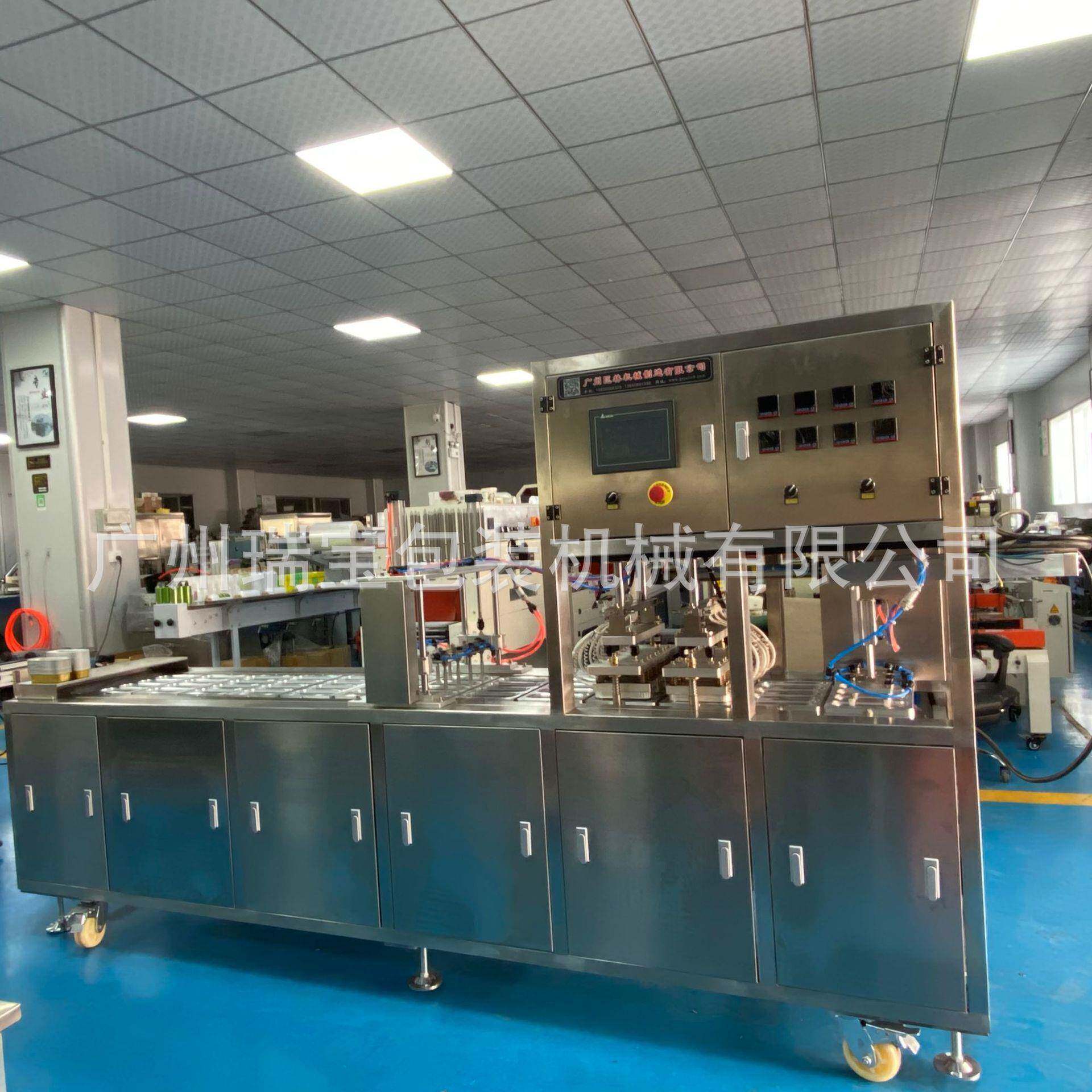 烤榴莲封口机 自动榴莲铝箔片膜封口 轻食/海参鲜自动榴莲封杯机