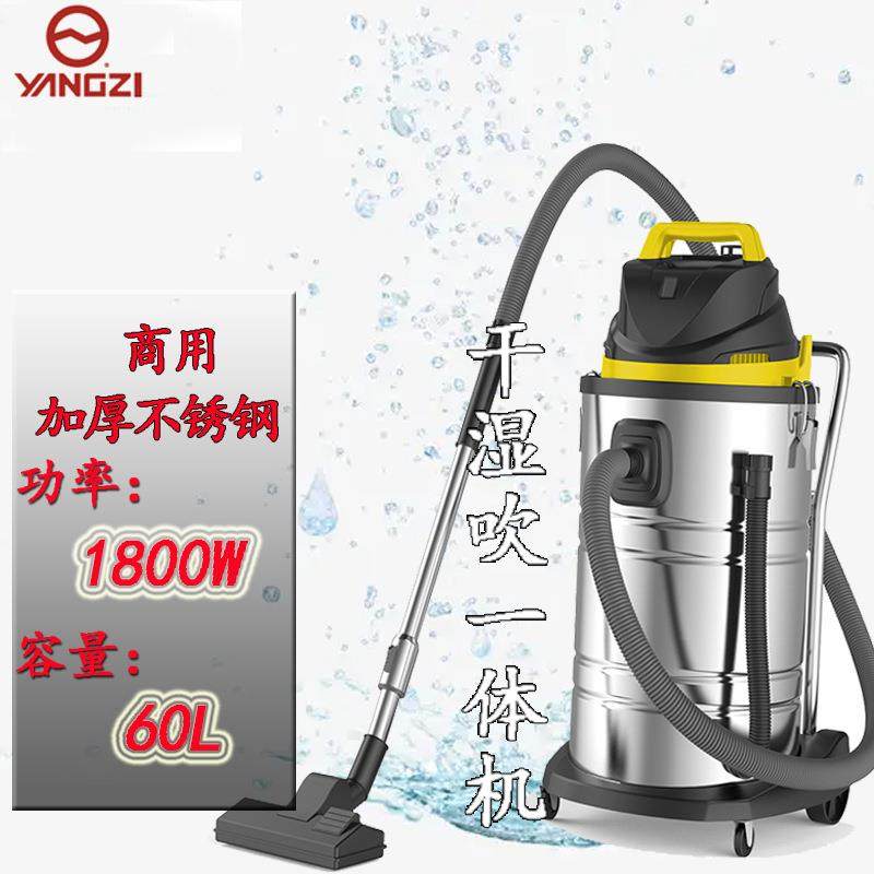 扬子大功率3200W吸尘器酒店宾馆80L吸尘吸水机工厂干湿两用工业,五金/工具,工业吸尘器/除尘器,淘宝优惠券,粉丝福利购,淘宝优惠卷