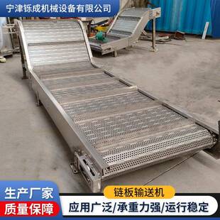 不锈钢链板输送机耐温茶叶红枣药材烘干快递流水线重型链板传送机