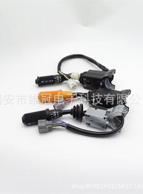 701-80297 701-26401装载机立柱开关 70126401挖掘机配件