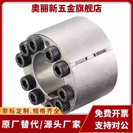 免键轴衬胀紧连接套高扭矩直柱型 MLAT30 35 40 45 50 55 60 65