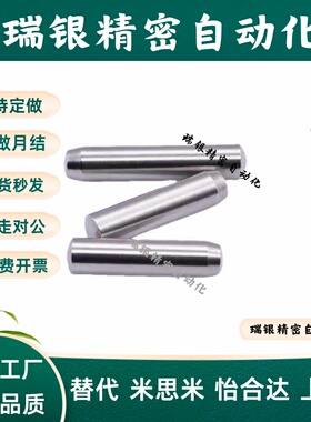 负公差h7精密 不锈钢 定位销YHD BLW52锥形销钉M2M2.5M3M4圆柱销