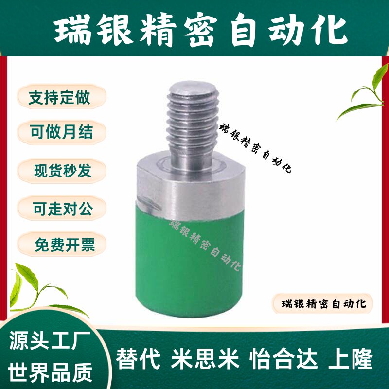 聚氨酯止动调整螺栓C-UNCH3/4/5/6-10/16/15/20/25/30/35/40/50