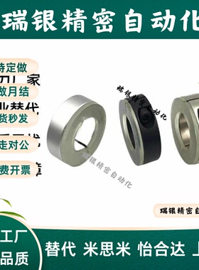 固定环FAJ06-D6 D8 D10 D12 D13 D15 D16 D18 D20-B8 B10 B12 B15