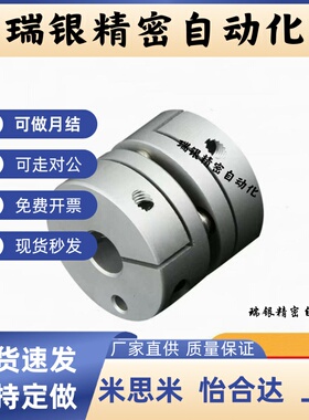 簧片式联轴器CPPF-D19 26 27 34 39 44-L27 25.5 30 32.2 38.2 45