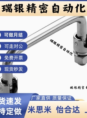 生久拉手LS506-90-100-119-135-149-155-160不锈钢折叠活动把手系