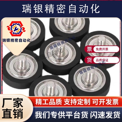 替怡合达型 外螺纹包胶轴承 加长型BAN11 12 13 14 15-B-d15-D45