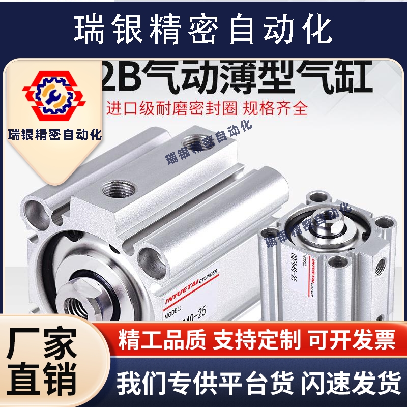 SMC型薄型气缸CQ2B/CDQ2B50/63-5*10X20X25X30X35X40X45X50X75D