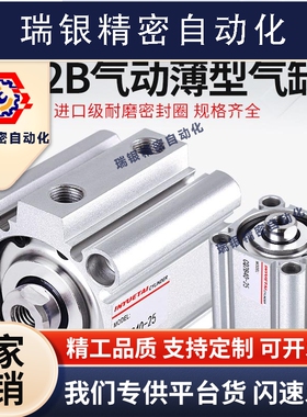 SMC型薄型气缸CQ2B/CDQ2B50/63-5*10X20X25X30X35X40X45X50X75D