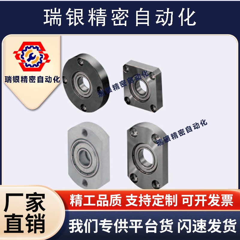 轴承固定座BGRNB BGSNB BASN SBGSN608 628 6700 6800 6900 6000