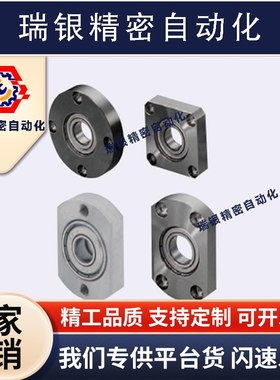 轴承固定座BGRNB BGSNB BASN SBGSN608 628 6700 6800 6900 6000