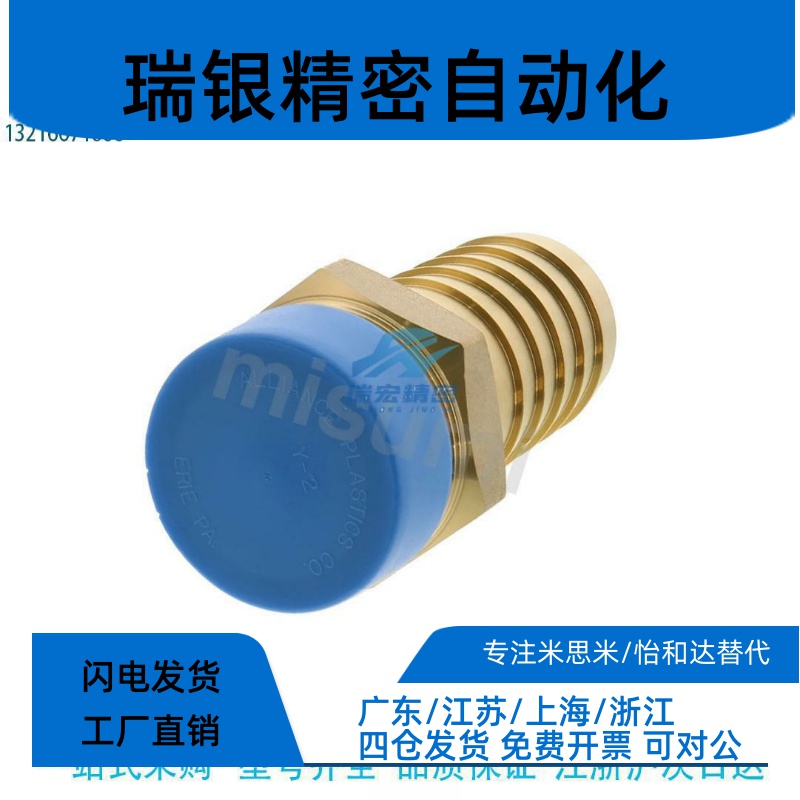 HOSNS61/62/63/123/124/153/154194/196/258软管接头外螺纹接头