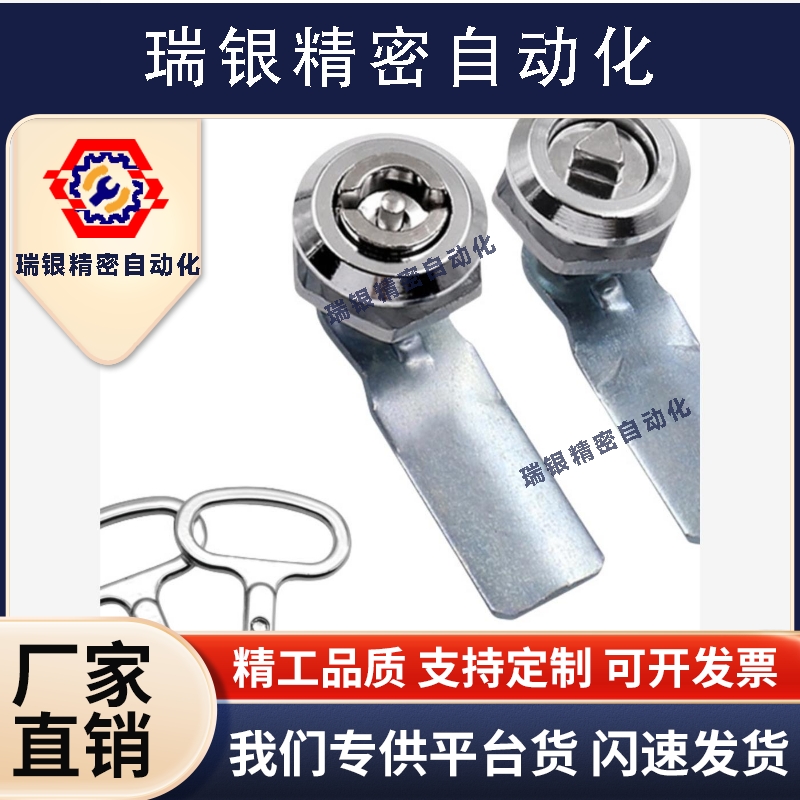 XAS05/07/06/15/16/17/25/26/27-N/A/B 不锈钢 锌合金圆柱锁 柜锁