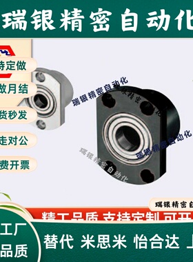 轴承座SBARC BARC6803 6903 6003 6203 6704 6804 ZZ-30-35-40-50