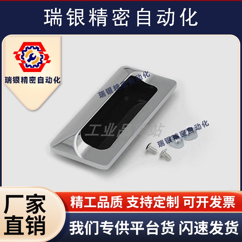 暗式拉手XAM35-A110/A140 AKJ13 内螺纹固定锌合金镀铬门把手现货