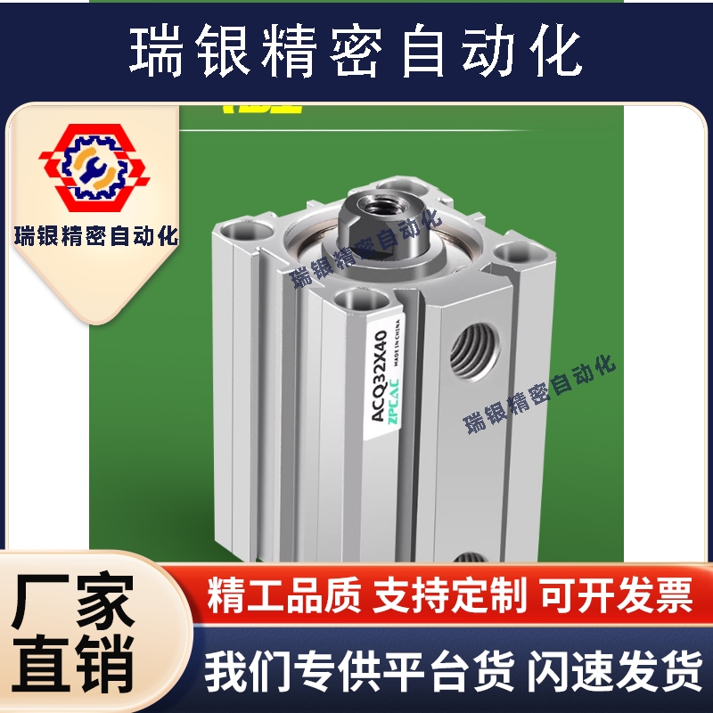 ACQ气缸小型气动薄型气缸20/25/40气缸大全10/50/75/100-S带磁